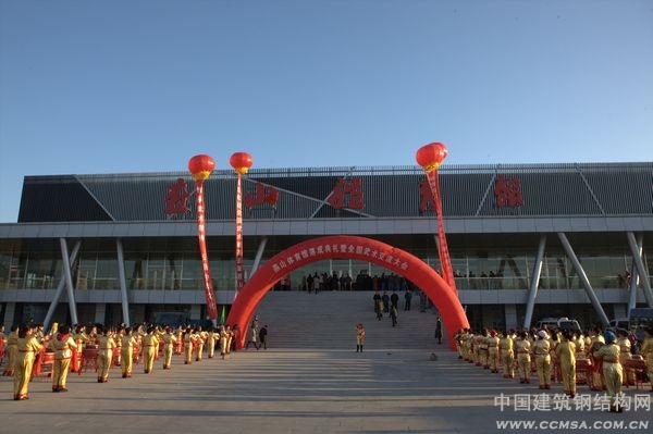 圖文：走進(jìn)燕山體育館 體育館落成典禮